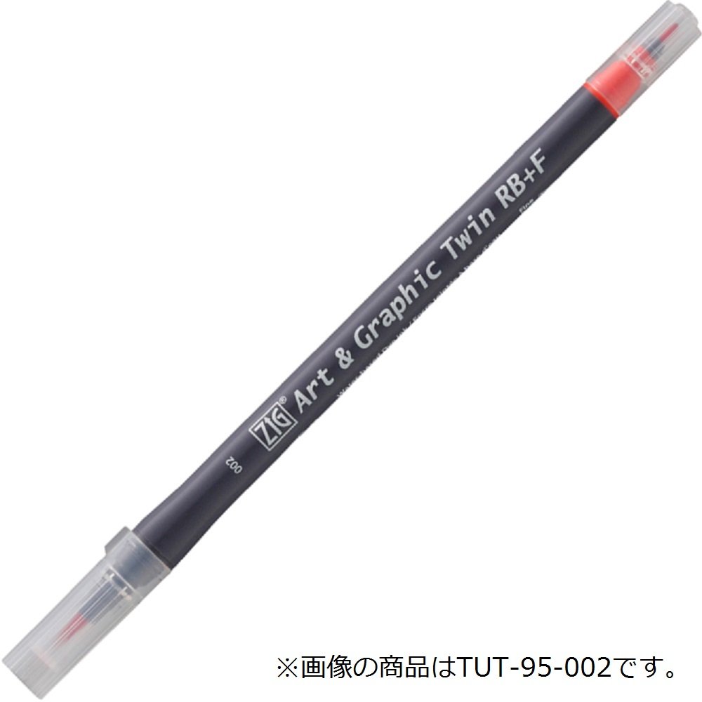 呉竹 ZIG ART&GRAPHIC TWIN RB+F TUT-95/80V Amazon.co.jp: 呉竹 水性ペン ZIG アート&グラフィック ツイン